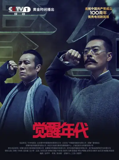 人种配人种大全免费