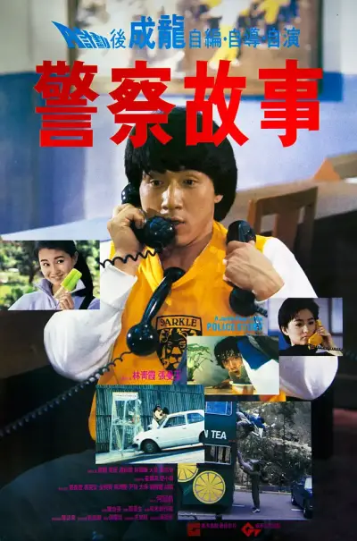 张津瑜和吕知樾