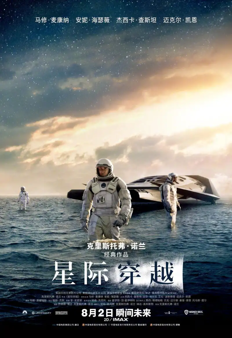 网红萌白酱