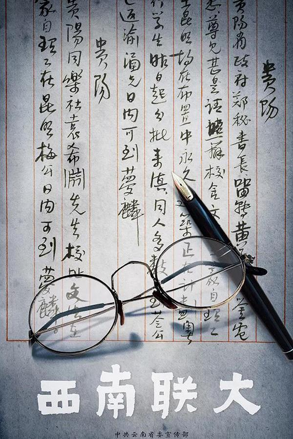 理发师的情人