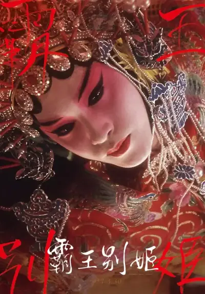 6vhao剧照2