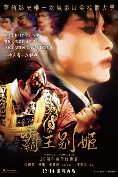 《双生花》の然然&Vicky丽剧照3