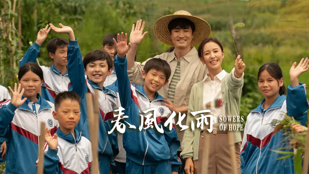 一声一视4k高清直播剧照2