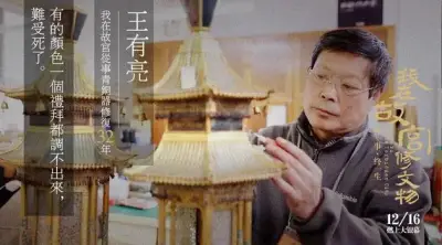 神里绫华ちゃんがを腿法娴熟剧照1