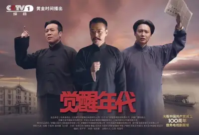 亚洲 校园 欧美 国产 另类剧照2