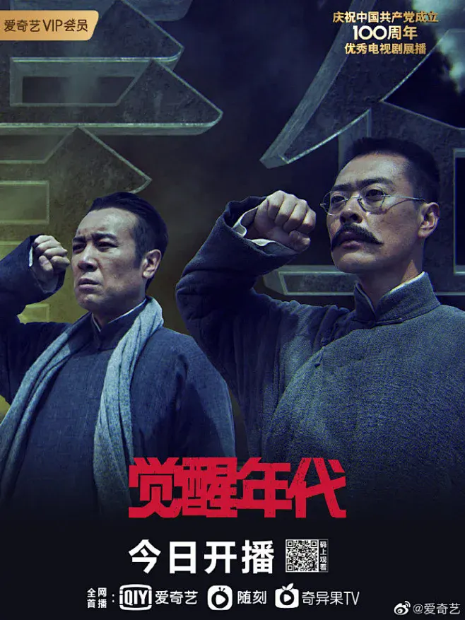 奇异博士2在线剧照1