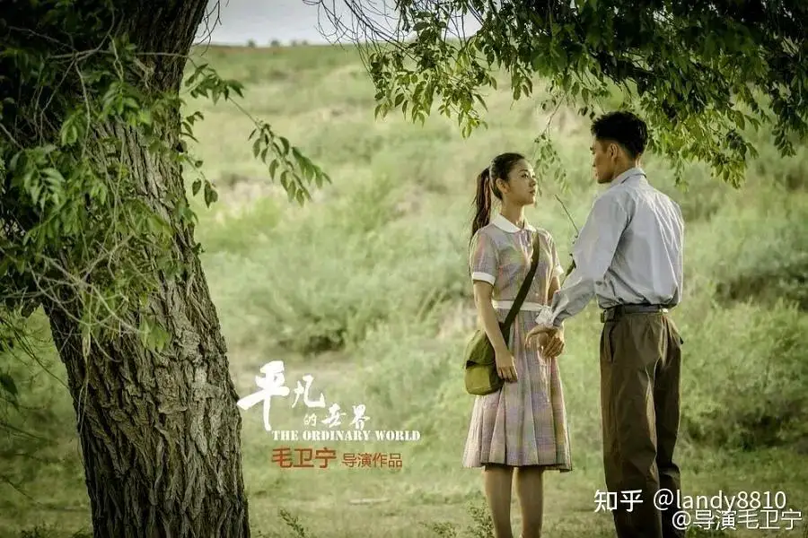 仙踪林老狼剧照2