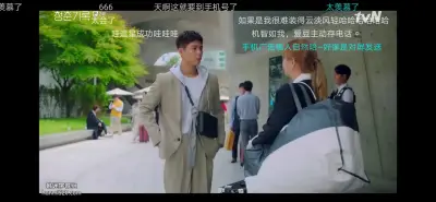 亚洲成年人在线电影剧照3