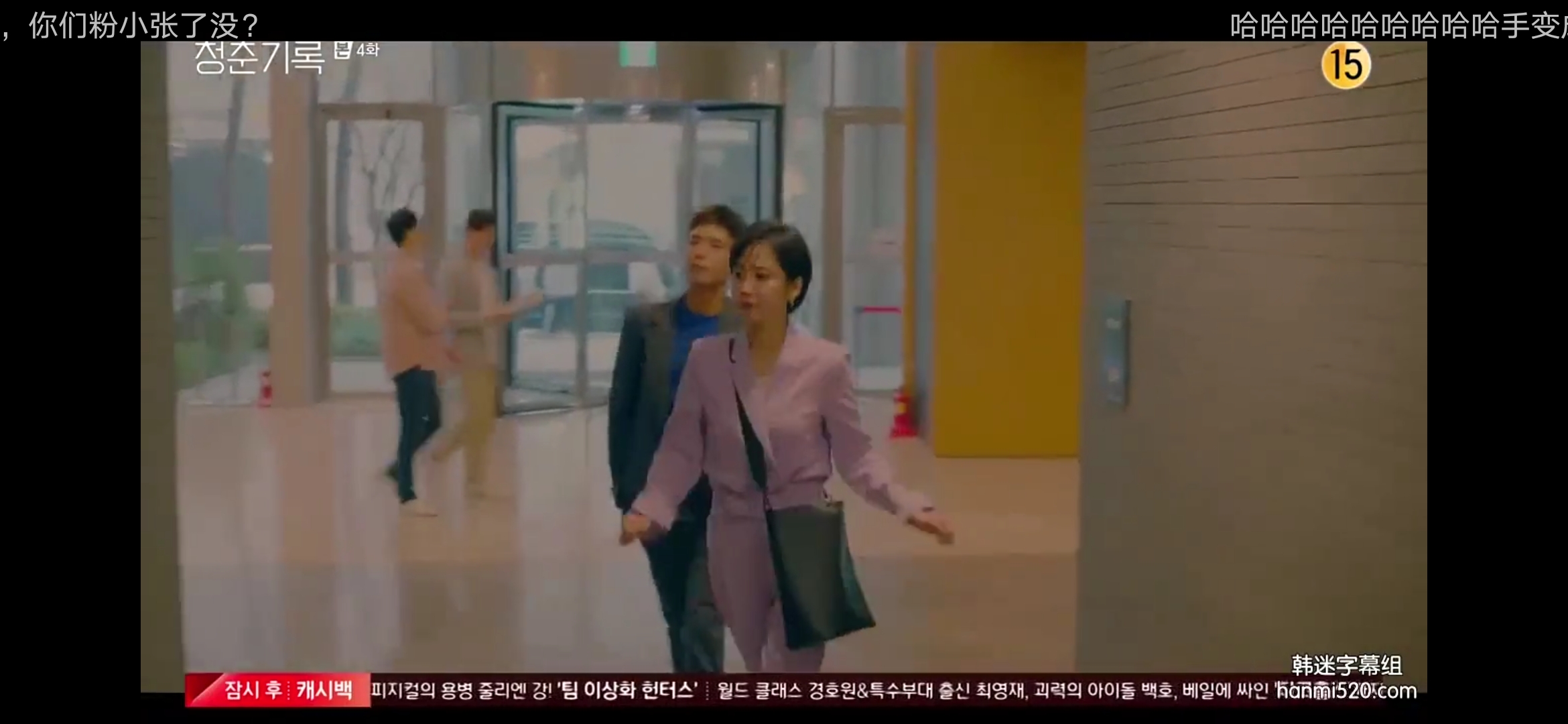 接私活的大学生谁有微信号吗剧照3