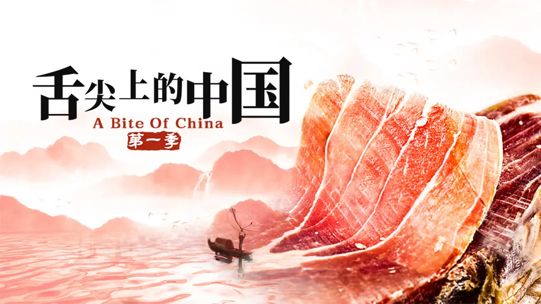大香伊蕉人在播放2019剧照1