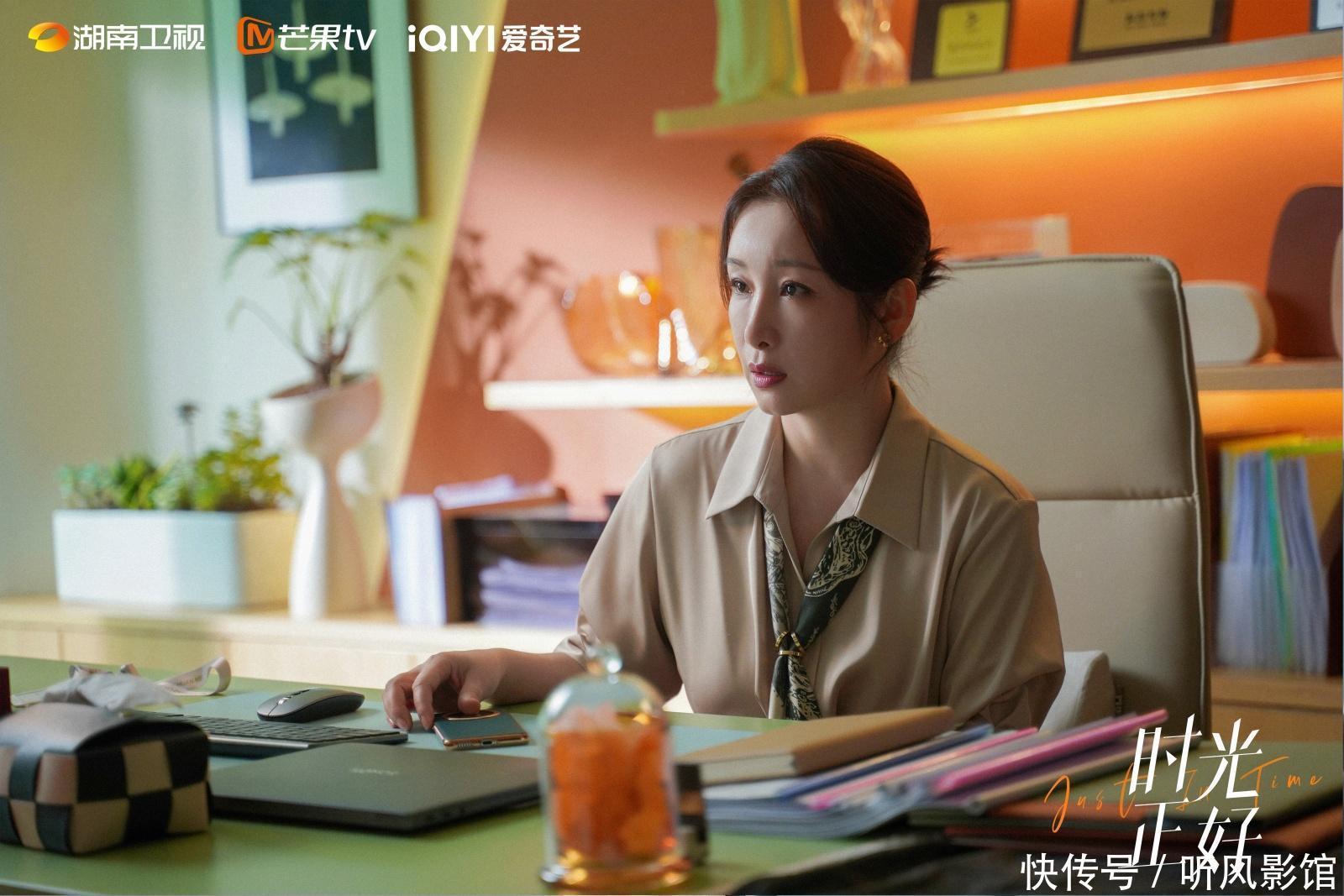 摇摇晃晃的电动车上5在线剧照3