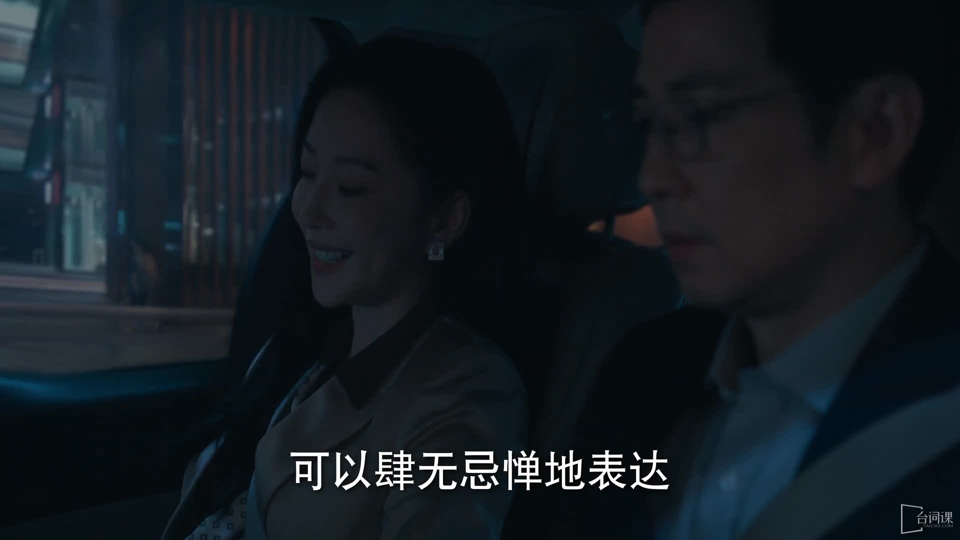xiuren秀人网官网剧照2
