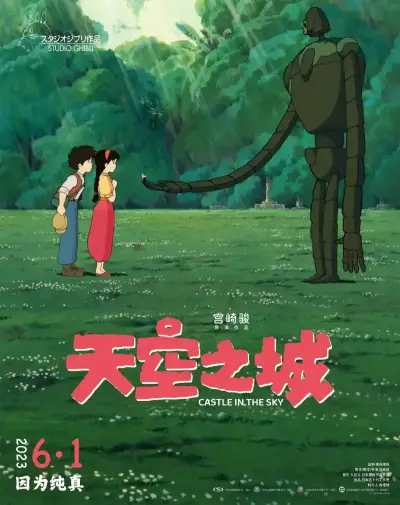 国产免费毛不卡片剧照1