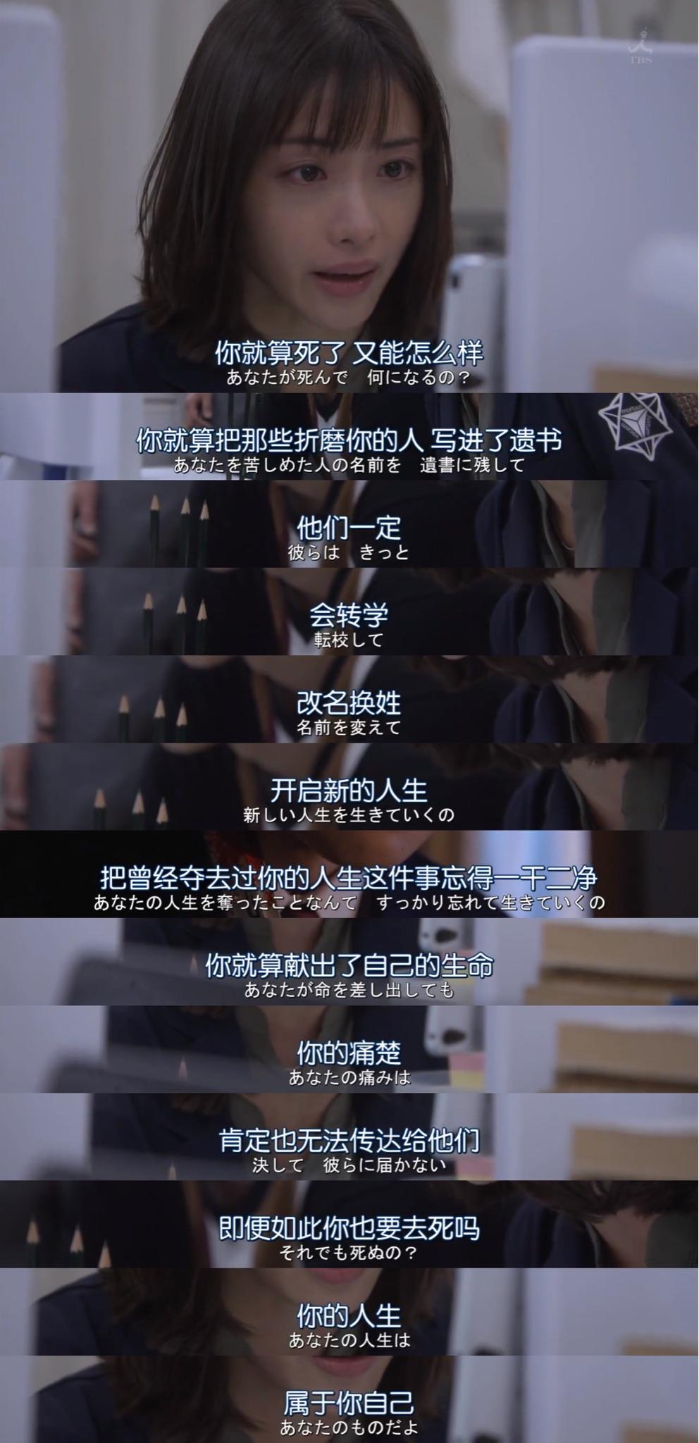 公车之狼诗剧照3